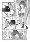 父の愛人/×××試し読み6ページ