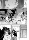 父の愛人/×××試し読み7ページ