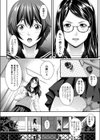 善意の死角 〜その日委員長の純潔は奪われた…〜試し読み8ページ