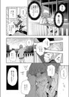 ラブ＆デストロイ試し読み4ページ