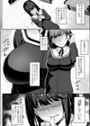 幼馴染の好きな人は試し読み2ページ