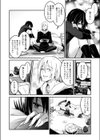 3本足の獣試し読み2ページ