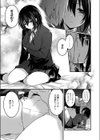 3本足の獣試し読み3ページ