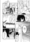3本足の獣試し読み8ページ