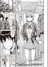 合性一本試し読み1ページ
