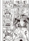 合性一本試し読み2ページ