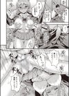合性一本試し読み8ページ