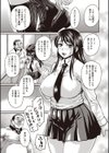 一寸先はオジサン試し読み3ページ