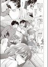 がんばれ受験生試し読み5ページ