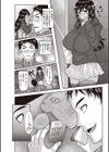 コンビニトラップ！試し読み4ページ