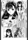 『鬼の杜』『羞恥病棟』【2冊セット】【1話立ち読み付き】試し読み5ページ