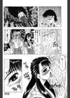 『鬼の杜』『羞恥病棟』【2冊セット】【1話立ち読み付き】試し読み18ページ