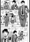 熟女学園〜クラスメイトは全員熟女〜【1話立ち読み付き】試し読み3ページ