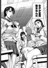 熟女学園〜クラスメイトは全員熟女〜【1話立ち読み付き】試し読み4ページ
