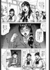 熟女学園〜クラスメイトは全員熟女〜【1話立ち読み付き】試し読み9ページ