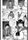 熟女学園〜クラスメイトは全員熟女〜【1話立ち読み付き】試し読み10ページ