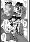 熟女学園〜クラスメイトは全員熟女〜【1話立ち読み付き】試し読み13ページ