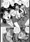 熟女学園〜クラスメイトは全員熟女〜【1話立ち読み付き】試し読み14ページ