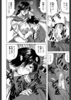 熟女学園〜クラスメイトは全員熟女〜【1話立ち読み付き】試し読み18ページ
