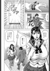熟女学園〜クラスメイトは全員熟女〜【1話立ち読み付き】試し読み22ページ