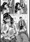 熟女学園〜クラスメイトは全員熟女〜【1話立ち読み付き】試し読み25ページ