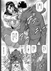 熟女学園〜クラスメイトは全員熟女〜【1話立ち読み付き】試し読み31ページ