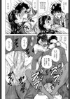 熟女学園〜クラスメイトは全員熟女〜【1話立ち読み付き】試し読み32ページ