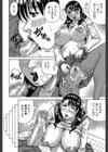 熟女学園〜クラスメイトは全員熟女〜【1話立ち読み付き】試し読み38ページ