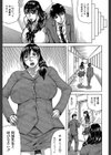 熟女学園〜クラスメイトは全員熟女〜【1話立ち読み付き】試し読み39ページ