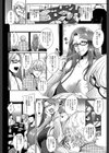 ママならないオンナたち【1話立ち読み付き】試し読み6ページ