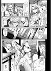 ママならないオンナたち【1話立ち読み付き】試し読み7ページ