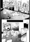 ママならないオンナたち【1話立ち読み付き】試し読み8ページ