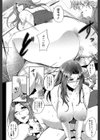 ママならないオンナたち【1話立ち読み付き】試し読み18ページ
