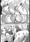 ママならないオンナたち【1話立ち読み付き】試し読み20ページ