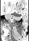 ママならないオンナたち【1話立ち読み付き】試し読み21ページ