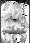 ママならないオンナたち【1話立ち読み付き】試し読み29ページ