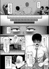 限界性欲〜我慢できない人妻たち〜試し読み4ページ