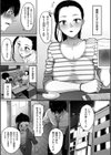 限界性欲〜我慢できない人妻たち〜試し読み5ページ