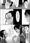 限界性欲〜我慢できない人妻たち〜試し読み6ページ