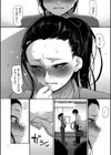 限界性欲〜我慢できない人妻たち〜試し読み8ページ