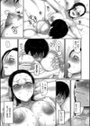 限界性欲〜我慢できない人妻たち〜試し読み15ページ