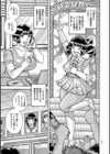 巨乳熟女と肛門性交試し読み3ページ