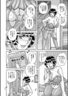 巨乳熟女と肛門性交試し読み12ページ
