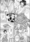 巨乳熟女と肛門性交試し読み13ページ
