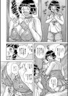 巨乳熟女と肛門性交試し読み14ページ