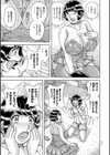 巨乳熟女と肛門性交試し読み15ページ