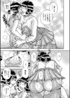 巨乳熟女と肛門性交試し読み17ページ