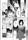 SEXするほど可愛くなるふたりの話〜嘘告白から始まる関係〜試し読み6ページ