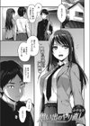 思い出のやり直し試し読み1ページ