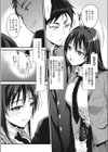 思い出のやり直し試し読み3ページ